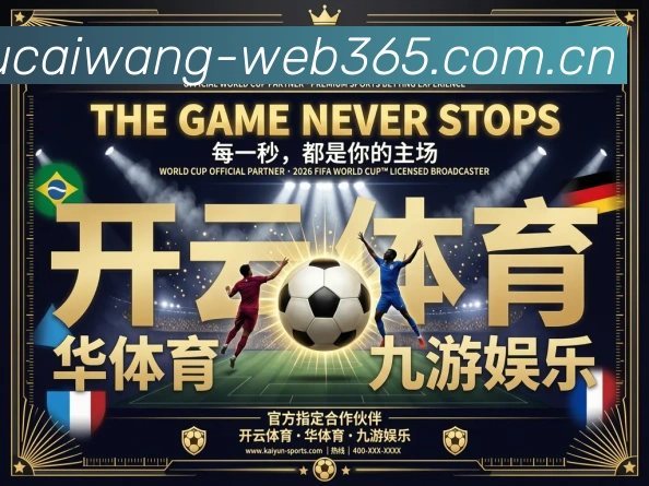 APP界面展示